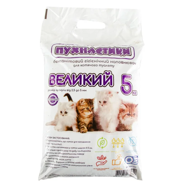 Бентонітовий наповнювач Пухнастики для котів, крупний, без аромату, 5 кг