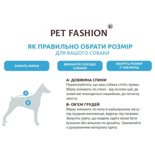 Борцовка Природа Present для собак, розмір M, довжина 33-36 см, обхват 41-48 см