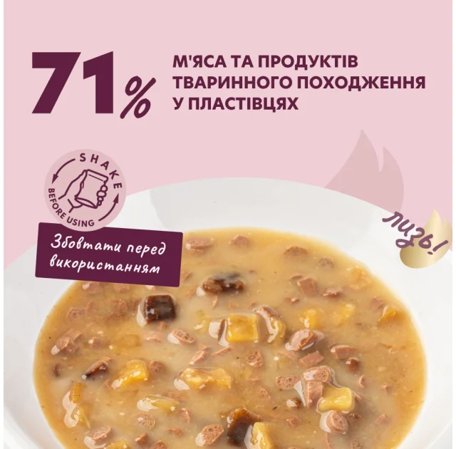 Вологий корм Delickcious для собак, пластівці з індичкою та тропічними фруктами у вершковому соусі, 80 г