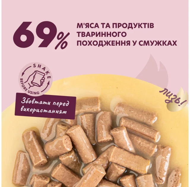 Вологий корм Delickcious для собак, смужки з лососем та морквою в крем-супі, 85 г