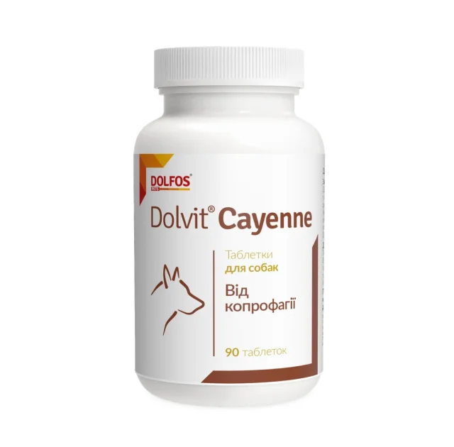 Харчова добавка Dolfos Cayenne при копрофагія для собак, 90 табл.