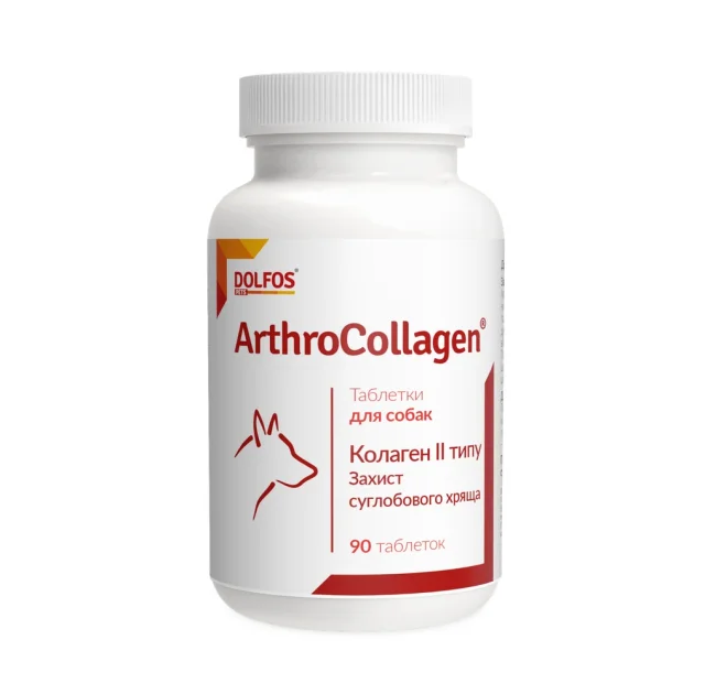 Таблетки Dolfos Arthro Collagen для лікування хвороб суглобів для собак, 90 табл.