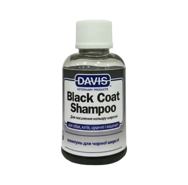 Шампунь Davis Black Coat Shampoo для черной шерсти собак, котов, концентрат, 50 мл