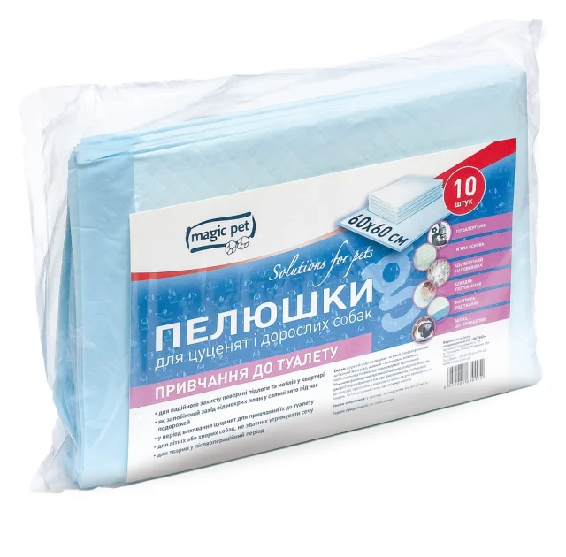 Пеленки для приучения к туалету Magic Pet 60 x 60 см для собак и щенков, 10 шт