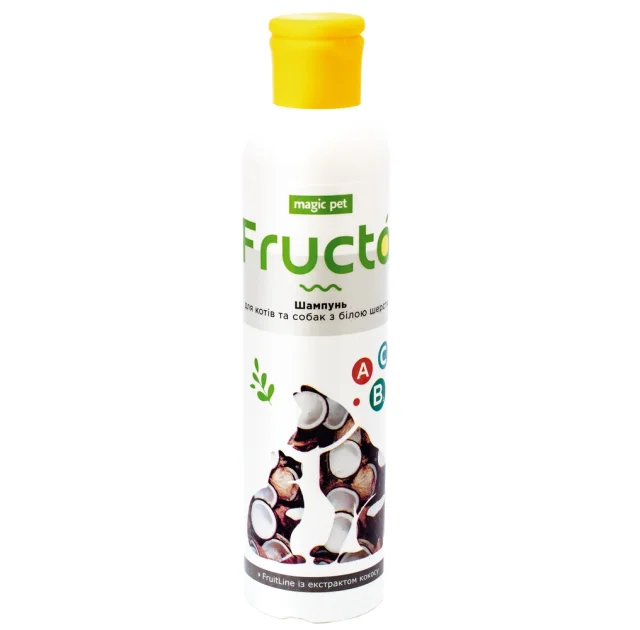 Шампунь Magic Pet Fruit Line Кокосовий для собак і котів з білою шерстю, 220 мл