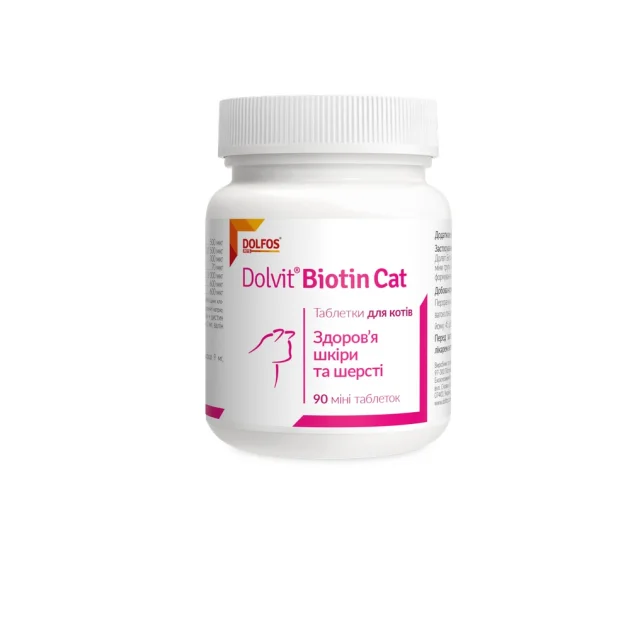 Таблетки Dolfos BiotinCat для підтримки здорового вигляду шкіри, шерсті і пазурів, 90 табл.