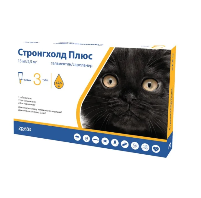 Краплі Zoetis Stronghold Plus 15 мг/2.5 мг проти паразитів для котів вагою до 2.5 кг, 0.25 мл, ціна за 1 піпетку