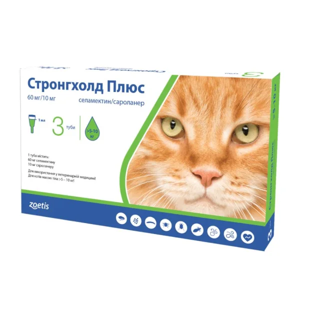 Краплі Zoetis Stronghold Plus 60 мг/10 мг проти паразитів для котів вагою від 5 до 10 кг, 1 мл, ціна за 1 піпетку