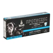 Таблетки Modes Протисекс для регуляції статевої поведінки, для собак і котів, 10 табл