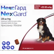 Таблетки Boehringer Ingelheim НексГард від бліх і кліщів для собак XL, 25-50 кг, ціна за 1 таблетку