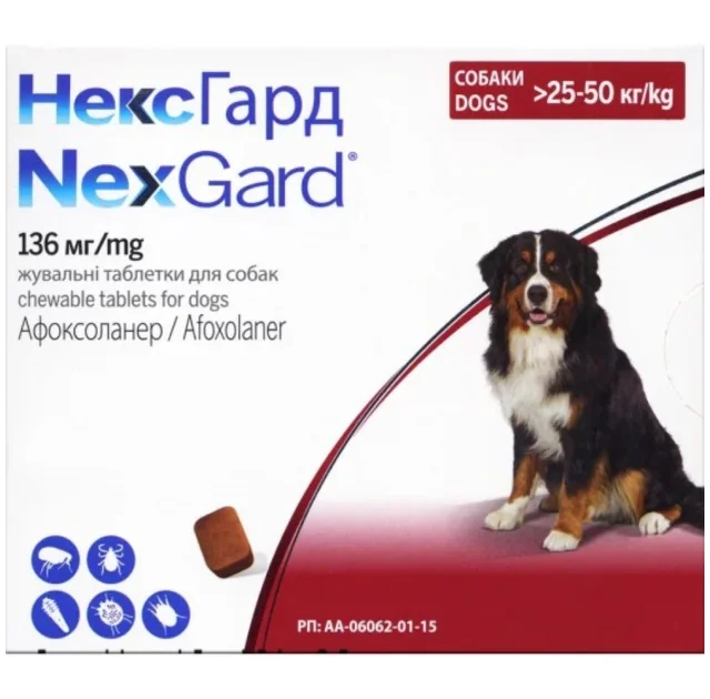 Таблетки Boehringer Ingelheim НексГард от блох и клещей для собак XL, 25-50 кг, цена за 1 таблетку