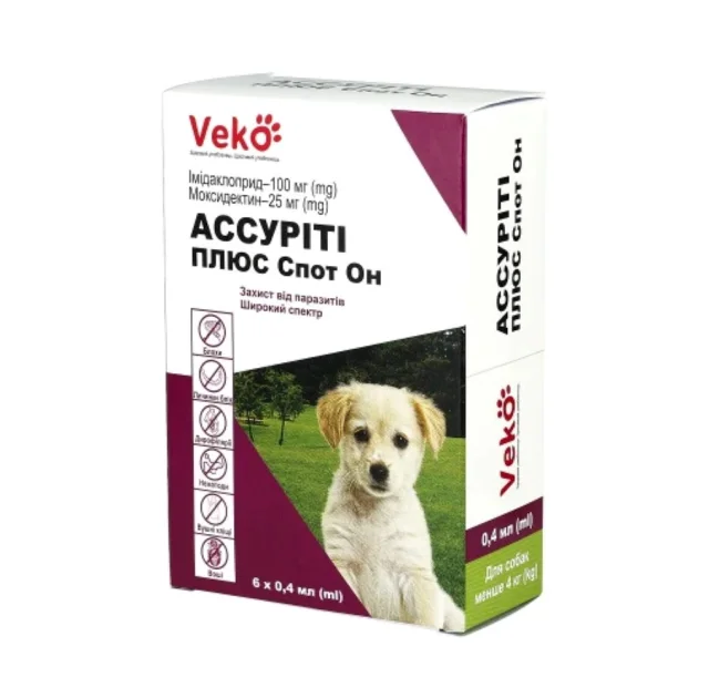 Краплі Veko Ассуріті Плюс Спот Он проти паразитів для собак вагою до 4 кг, 3×0.4 мл, ціна за 3 піпетки