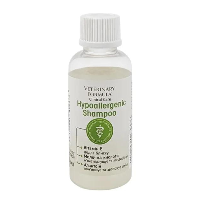 Шампунь Veterinary Formula Clinical Care Hypoallergenic для собак і котів, гіпоалергенний лікувальний, для чутливої шкіри, 50 мл