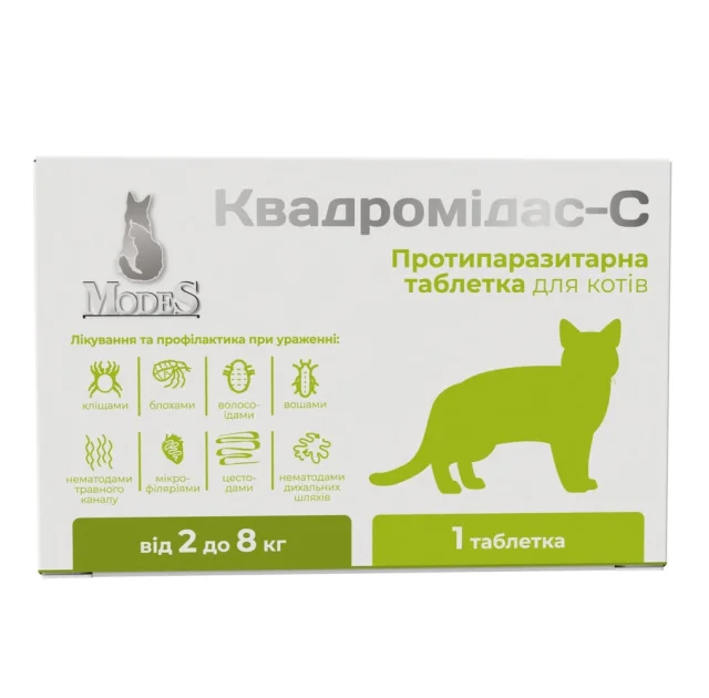Таблетки MODES Квадромідас-C протипаразитарні, для котів 2–8 кг, 0.4 г