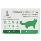 Таблетки MODES Квадромідас-C протипаразитарні, для котів 8–16 кг, 0.8 г
