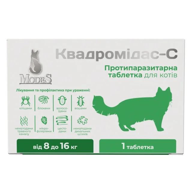 Таблетки MODES Квадромідас-C протипаразитарні, для котів 8–16 кг, 0.8 г