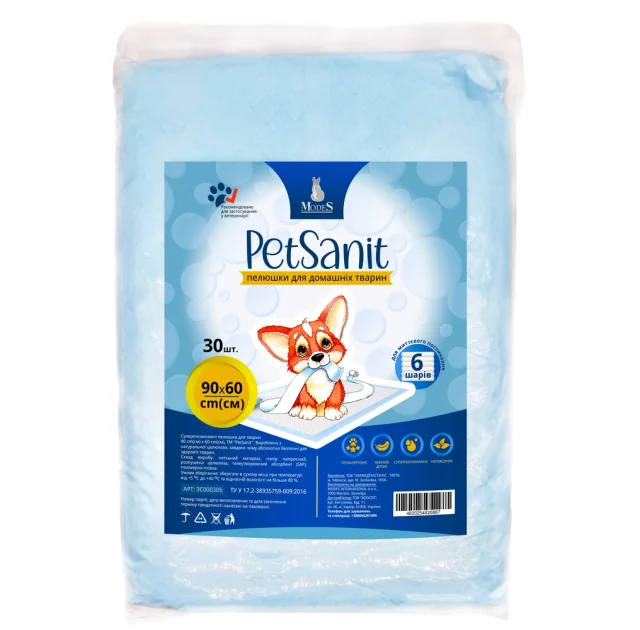 Пеленки MODES PetSanit для домашних животных, 60×90 см