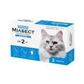 Таблетки СУПЕРІУМ Мілбест для котів від 2 кг, антигельмінтні, тотального спектра дії, 2 таблетки