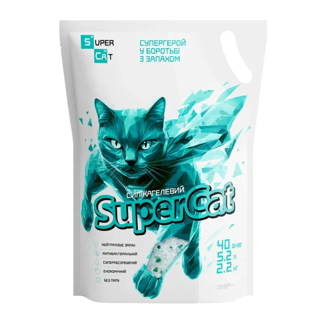 Наполнитель SuperCat для кошек, силикагелевый, 2,2 кг