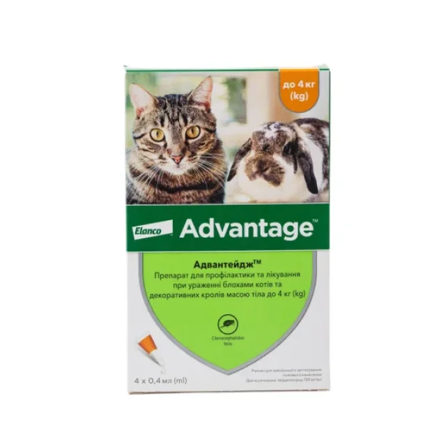 Краплі від бліх Bayer Advantage 40 для котів і кошенят менше 4 кг, ціна за упаковку