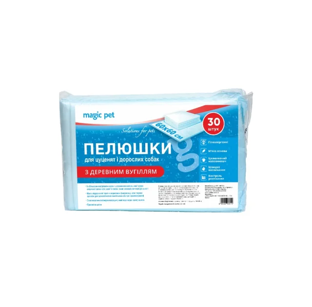 Пеленки антибактериальные Magic Pet с древесным углем для собак и щенков 60 x 60 см, 30 шт