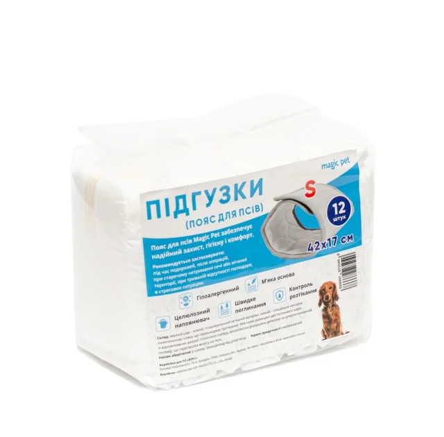 Пояс Magic Pet для собак (псів), розмір S, 42×17 см, 12 шт