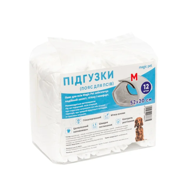 Пояс Magic Pet для собак (псів), розмір M, 52×20 см, 12 шт