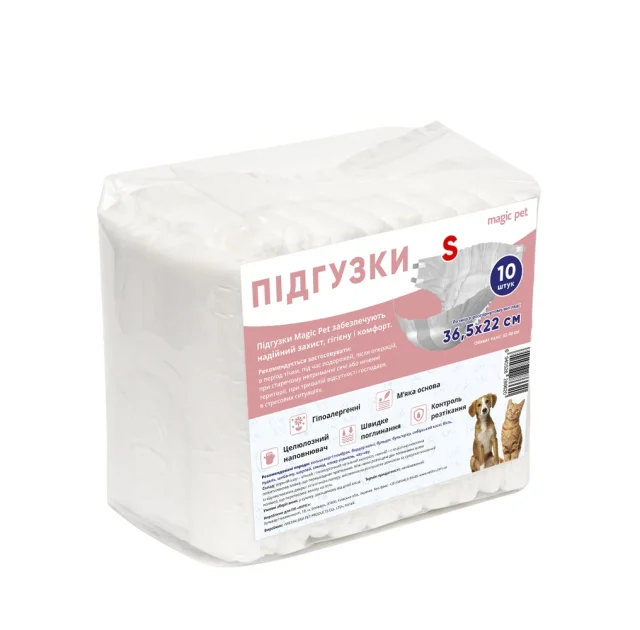 Памперси Magic Pet для собак (сук), розмір S, 37×27.5 см, 10 шт