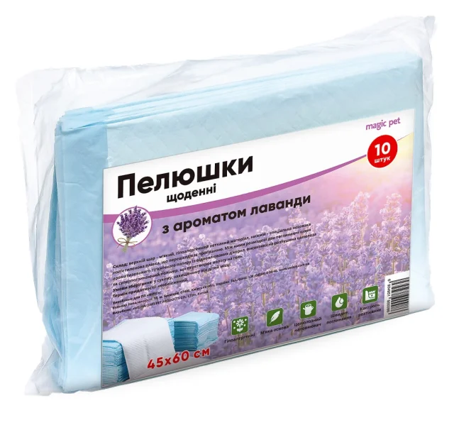 Ежедневные пеленки Magic Pet для собак, с ароматом лаванды, 45×60 см, 10 шт