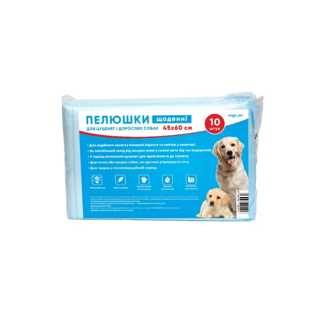 Пеленки повседневные Magic Pet для собак, 45×60 см, 10 шт