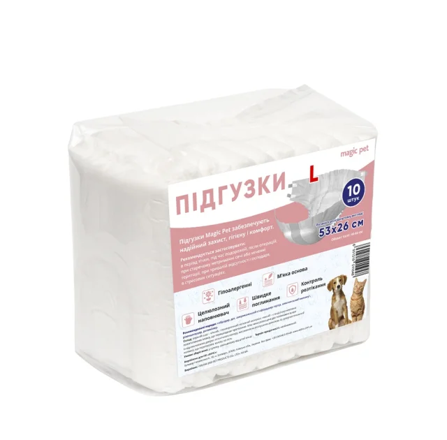 Підгузки Magic Pet для собак (сук), розмір L, 53×26 см, 10 шт