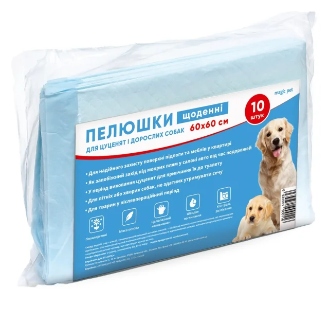 Пеленки ежедневные Magic Pet для собак и щенков 60×60 см, 10 шт