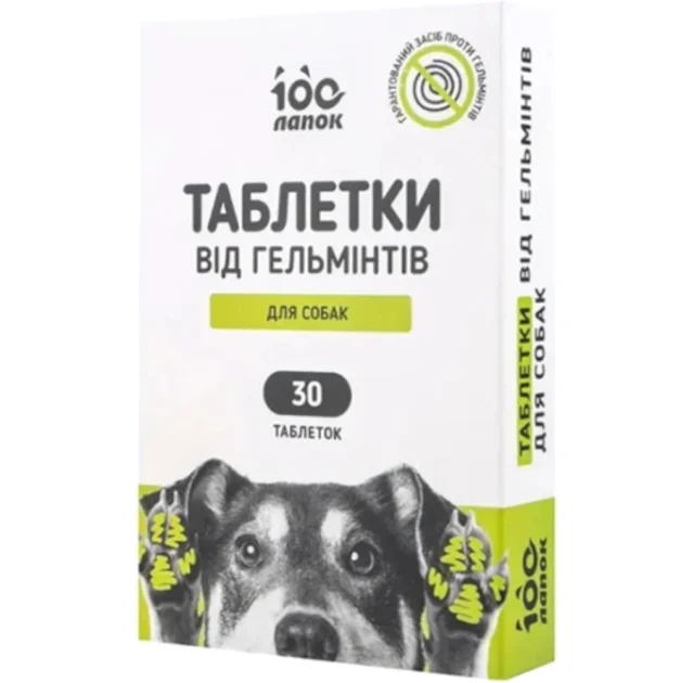 Таблетки Vitomax 100 Лапок антигельминтные для собак,блистер 10 табл