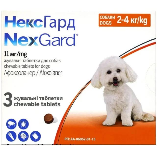 Таблетки Boehringer Ingelheim NexGard от блох и клещей для собак S, 2-4 кг, 3 таблетки (упаковка)