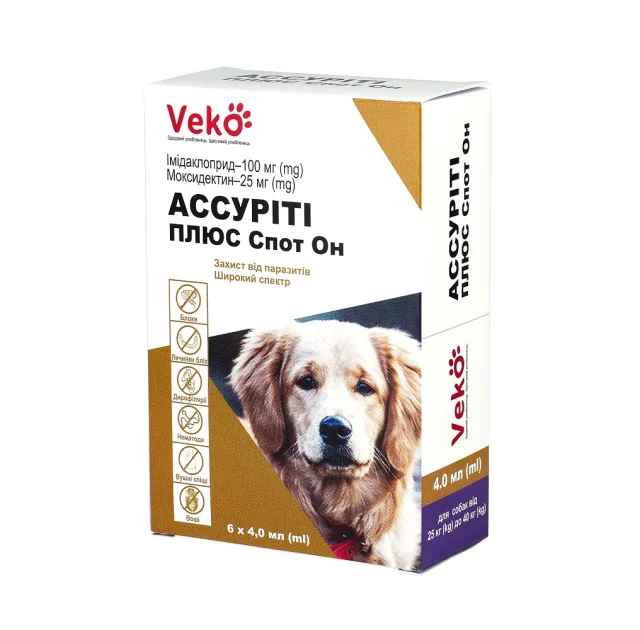 Краплі Veko Ассуріті Плюс проти паразитів для собак вагою 25-40 кг, 4 мл, ціна за 1 піпетку