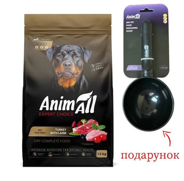Сухий корм AnimAll для дорослих собак великих порід, зі свіжою індичкою та ягням, 12 кг