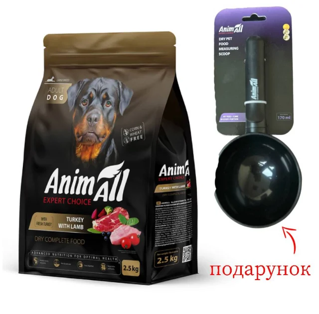 Сухий корм AnimAll для дорослих собак великих порід, зі свіжою індичкою та ягням, 2.5 кг