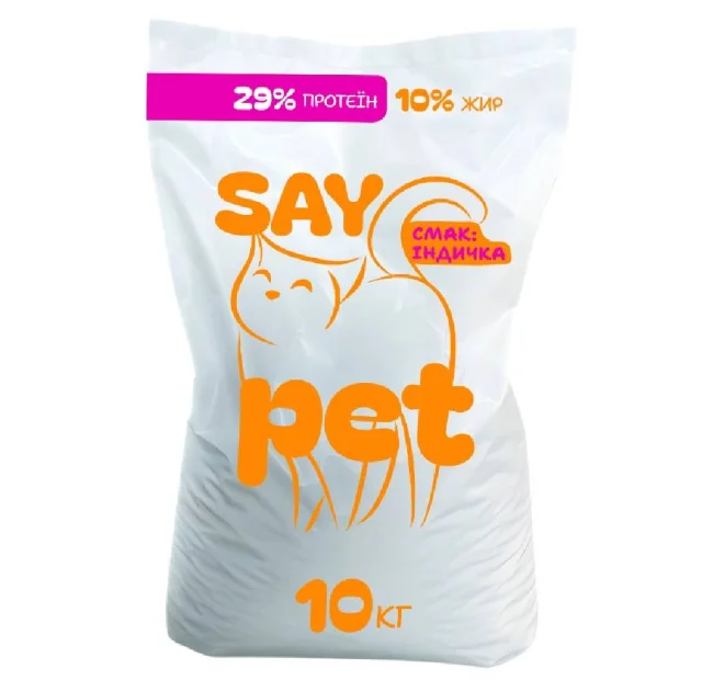 Сухий корм SayPet для котів, з індичкою, 10 кг