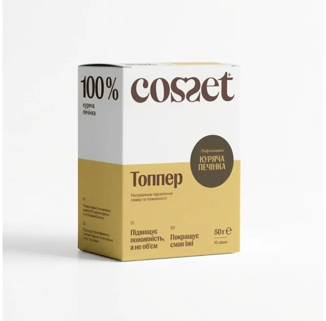 Лакомства Cosset для собак и кошек, топпер: лиофилизированная куриная печень, 50 г