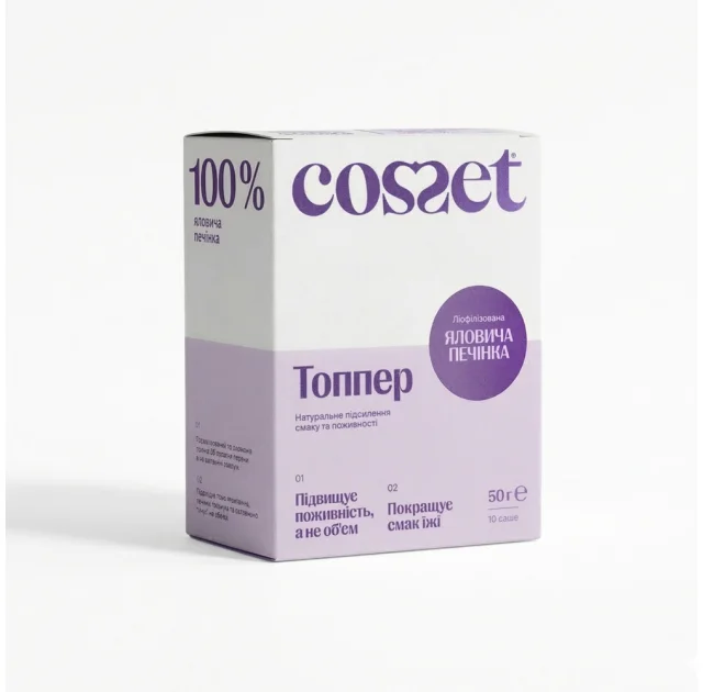 Лакомства Cosset для собак и кошек, топпер: лиофилизированная говяжья печень, 50 г