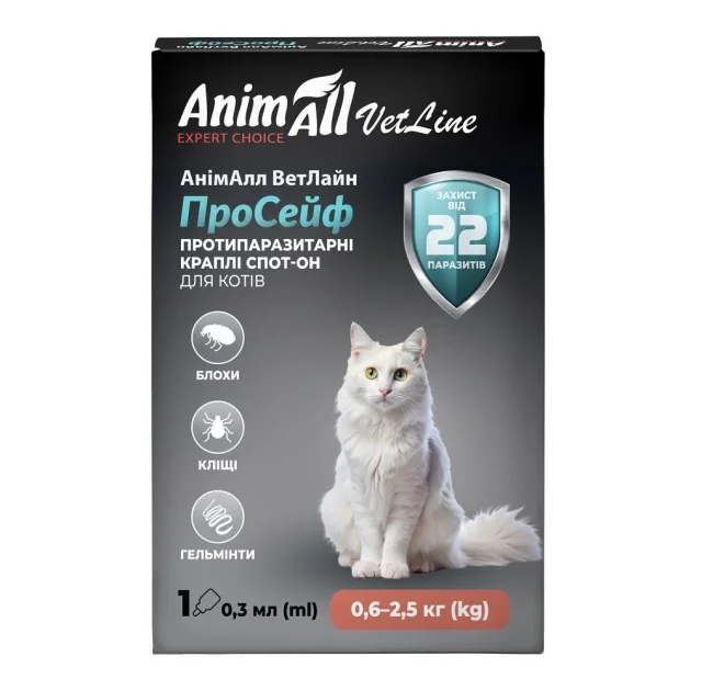 Краплі AnimAll VetLine ПроСейф Спот-Он проти бліх, кліщів та гельмінтів, для котів від 0.6 до 2.5 кг, 0.3 мл