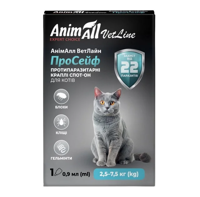 Краплі AnimAll VetLine ПроСейф Спот-Он проти бліх, кліщів та гельмінтів, для котів від 2.5 до 7.5 кг, 0.9 мл