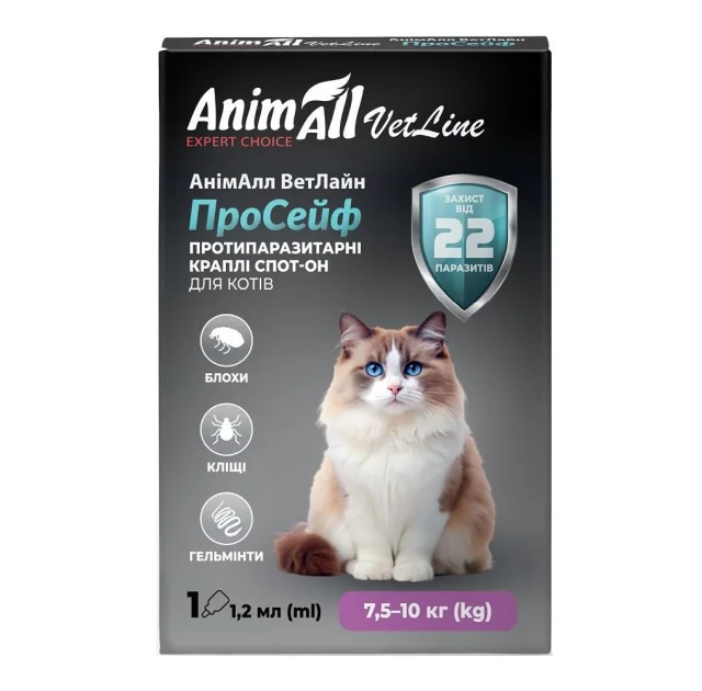 Краплі AnimAll VetLine ПроСейф Спот-Он проти бліх, кліщів та гельмінтів, для котів, від 7.5 до 10 кг, 1.2 мл
