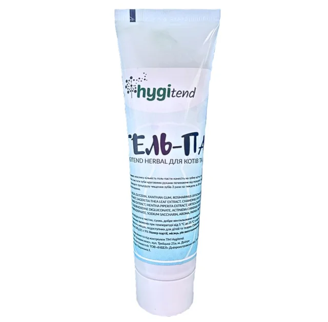 Гель-паста Hygitend Herbal для котів та собак усіх порід, 100 г