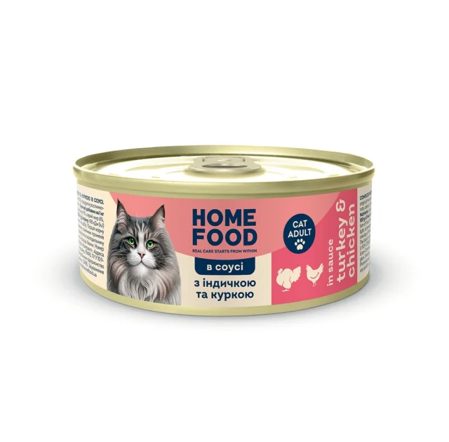 Консервированный корм Home Food CAT ADULT для кошек, с индейкой и курицей в соусе, 0.085 кг