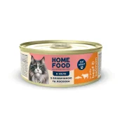 Консервированный корм Home Food CAT ADULT для кошек, с говядиной и лососем в желе, 0.085 кг