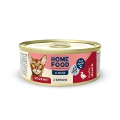 Консервированный корм Home Food CAT ADULT для кошек, утка в желе, беззерновой, 0.085 кг