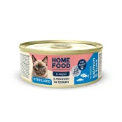 Консервированный корм Home Food CAT ADULT для стерилизованных кошек, с лососем и тунцом, 0.085 кг