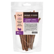Лакомства Home Food For CAT, соломка из мяса индейки и клюквы, 0.04 кг