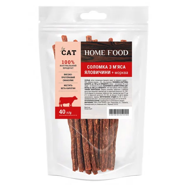 Лакомства Home Food For CAT, соломка из говяжьего мяса и моркови, 0.04 кг